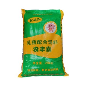 農豐喜